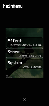 スクリーンショット6