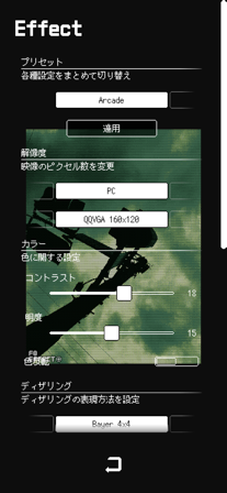 スクリーンショット6
