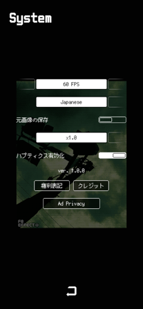 スクリーンショット6
